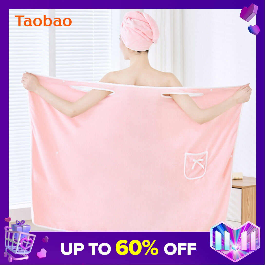 Coral Fleece Bath Towel Women's Summer Thin Non-Pure Cotton Absorbent Wearable Wrap Home Large Wrapping Towel 2021 New Bath Skirt